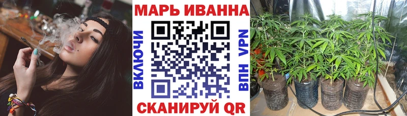 Наркошоп купить Марихуана  Мефедрон  Пушкино