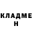 МЕТАДОН кристалл Harun ENSARIOGLU