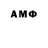 Первитин Декстрометамфетамин 99.9% Ari Mdu