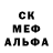 Метадон кристалл rsnv black