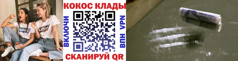 Cocaine Эквадор  Купить  Пушкино 