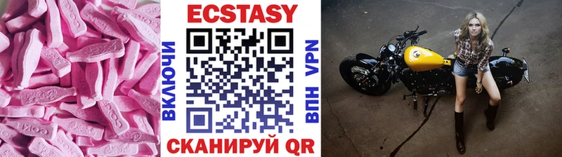 ЭКСТАЗИ 300 mg  Купить где  Пушкино