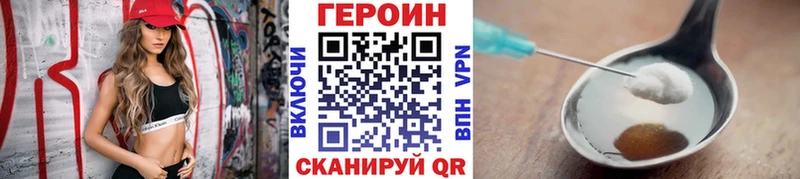 Купить  Пушкино  Героин Афган 