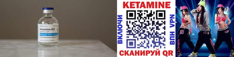 Кетамин ketamine  Купить где  Пушкино 