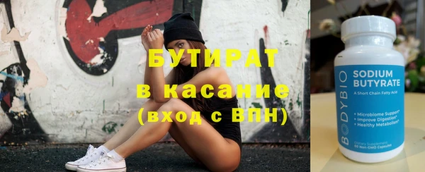 MDMA Premium VHQ Костерёво