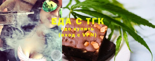MDMA Premium VHQ Костерёво