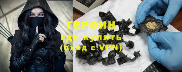 MDMA Premium VHQ Корсаков