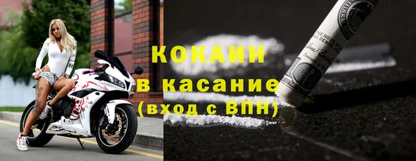 MDMA Premium VHQ Корсаков