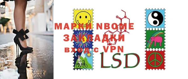 MDMA Premium VHQ Корсаков