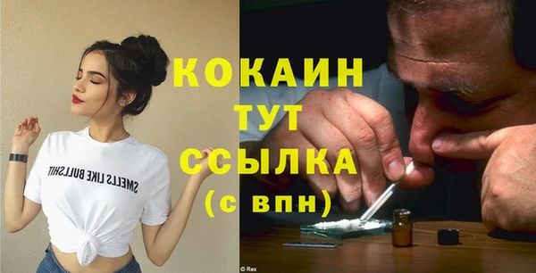 MDMA Premium VHQ Корсаков