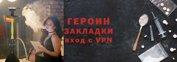 MDMA Premium VHQ Корсаков