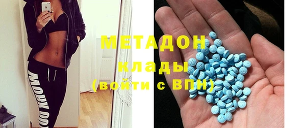 MDMA Premium VHQ Корсаков