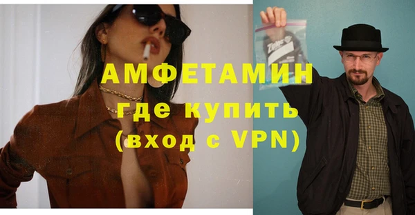 MDMA Premium VHQ Костерёво