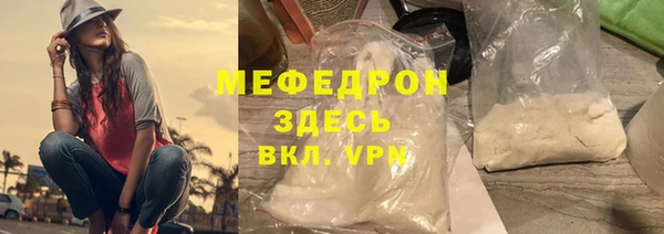 MDMA Premium VHQ Корсаков