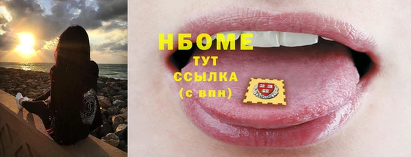 мяу мяу кристалл Красноперекопск