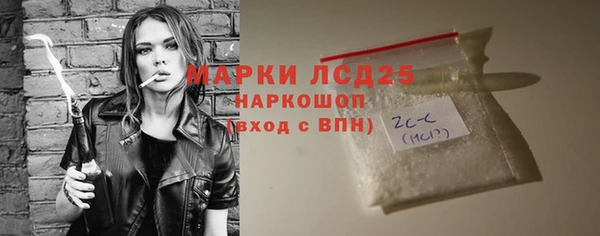 MDMA Premium VHQ Костерёво