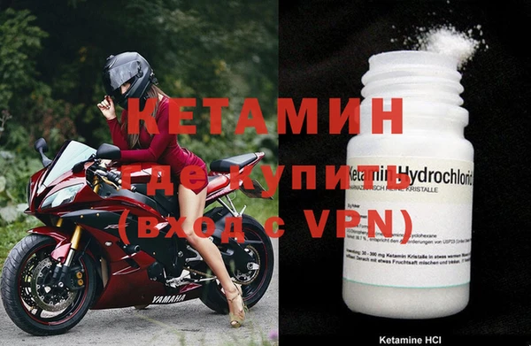 ALPHA-PVP Краснотурьинск