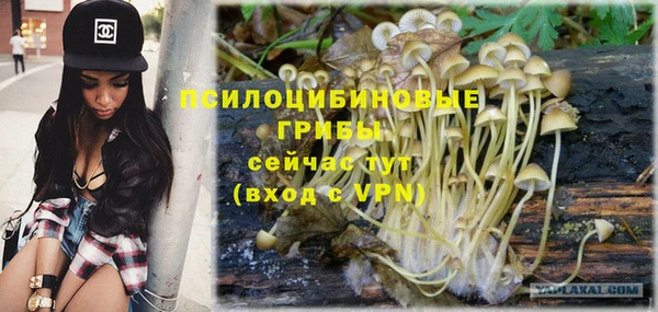 MDMA Premium VHQ Костерёво