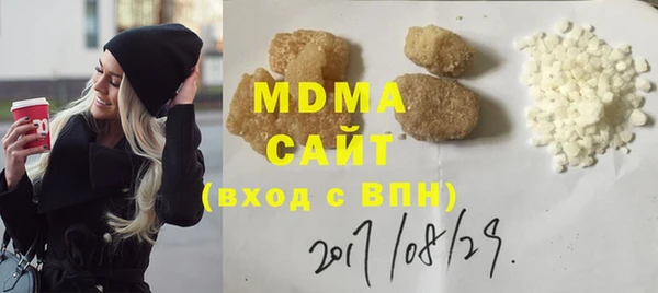 MDMA Premium VHQ Костерёво