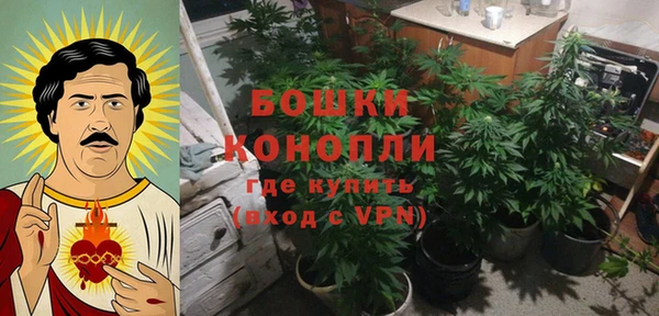 бутик Краснослободск