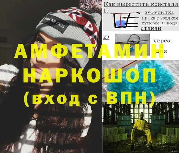 MDMA Premium VHQ Корсаков