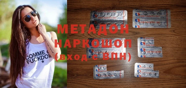 MDMA Premium VHQ Костерёво