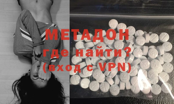 MDMA Premium VHQ Костерёво