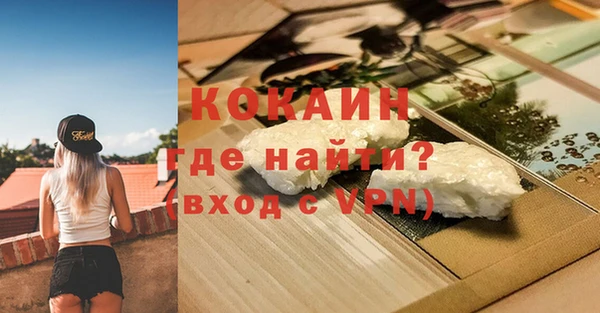 MDMA Premium VHQ Костерёво