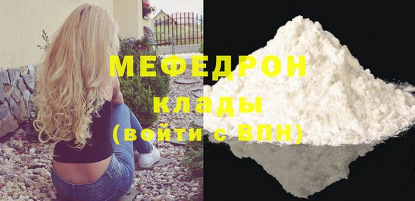 MDMA Premium VHQ Корсаков