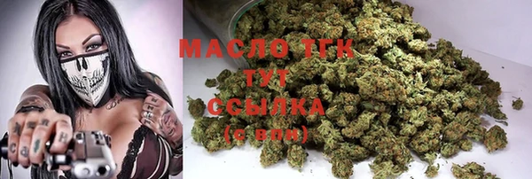 MDMA Premium VHQ Корсаков
