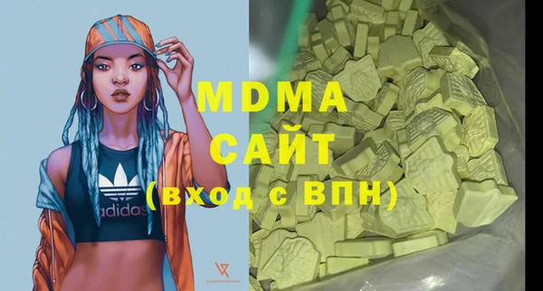 MDMA Premium VHQ Костерёво