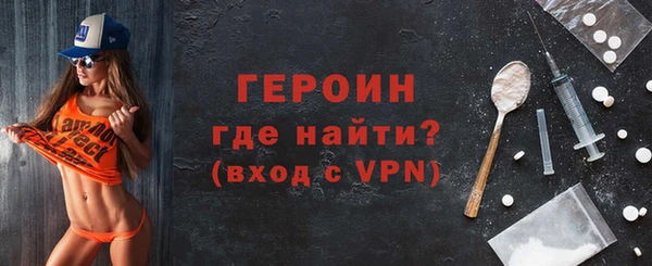 MDMA Premium VHQ Костерёво