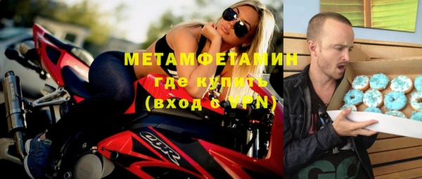 MDMA Premium VHQ Костерёво