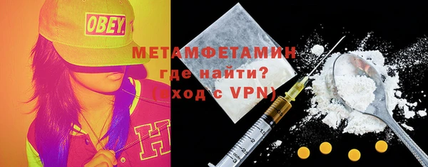 MDMA Premium VHQ Корсаков