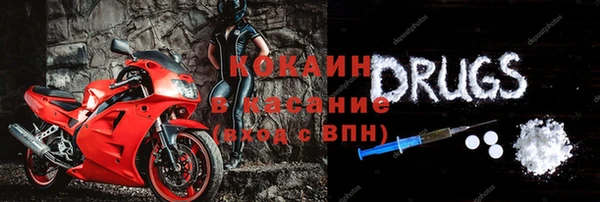 MDMA Premium VHQ Костерёво