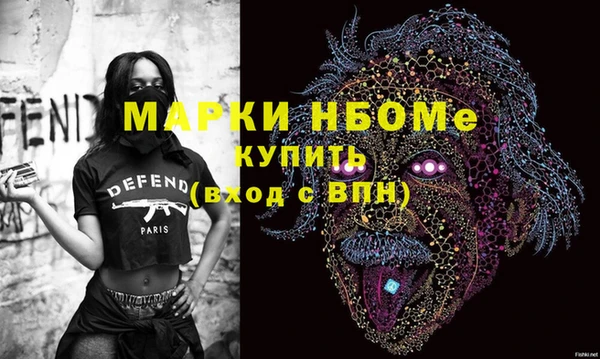MDMA Premium VHQ Костерёво