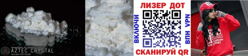 Купить  Пушкино  LSD-25 экстази ecstasy 