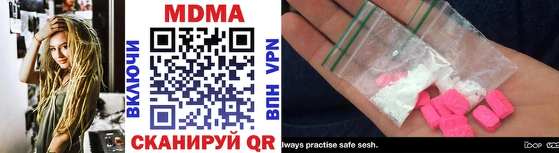 Купить  Пушкино  MDMA crystal 