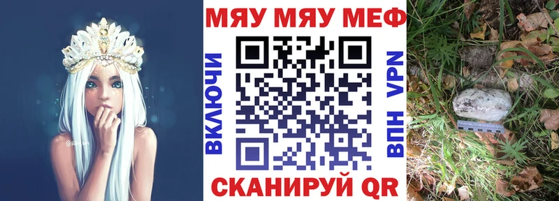 Купить  Пушкино  Меф кристаллы 