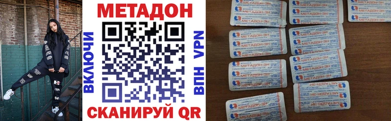 Купить  Пушкино  МЕТАДОН мёд 