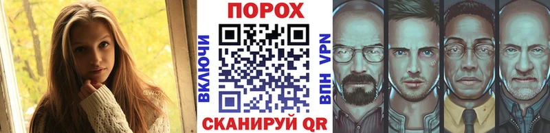 Купить  Пушкино  Метамфетамин пудра