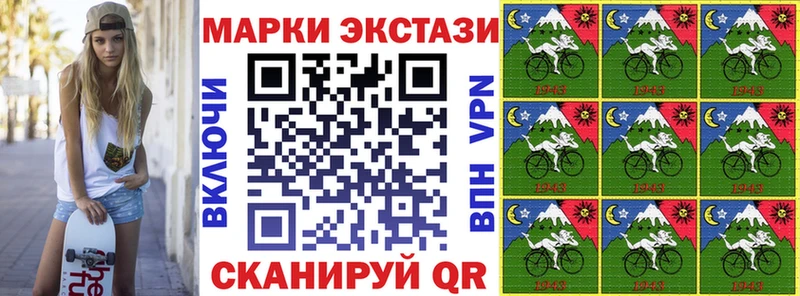 Наркотические марки 1,5мг Пушкино