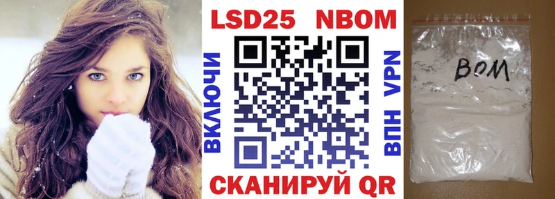 Купить  Пушкино  Наркотические марки 1,8мг 