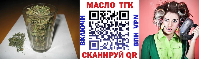 Дистиллят ТГК THC oil  Купить  Пушкино 