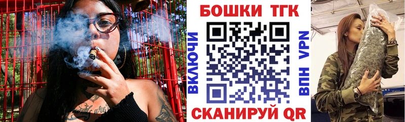 Купить  Пушкино  Бошки Шишки индика 